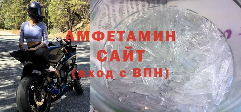 Amphetamine VHQ Дубна