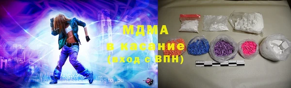 метамфетамин Волосово